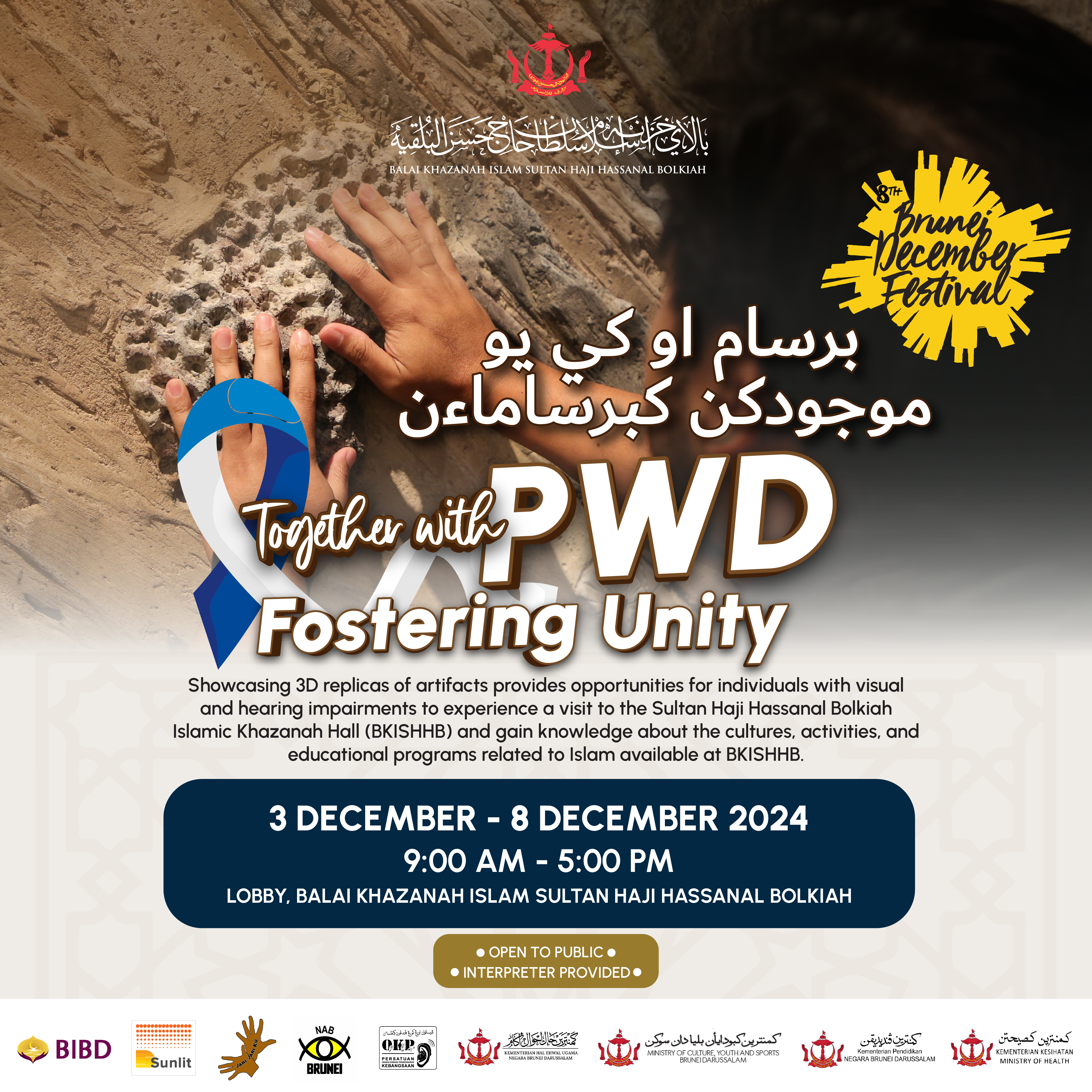 Together with PWD Fostering Unity