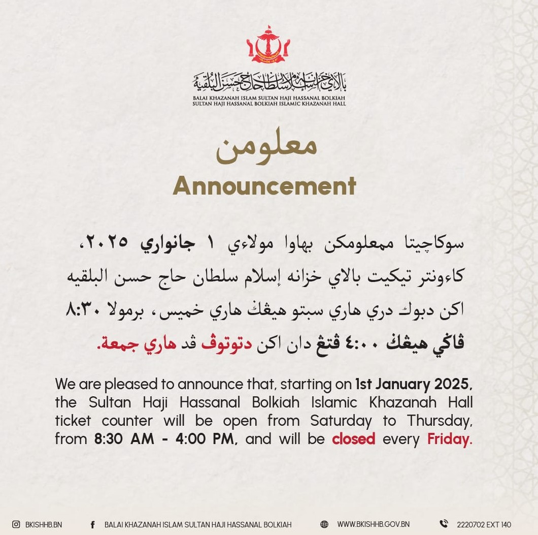 ANNOUNCEMENT