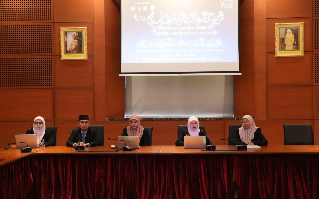 BRUNEI TO HOST INTERNATIONAL CONFERENCE ON ISLAMIC MANUSCRIPTS