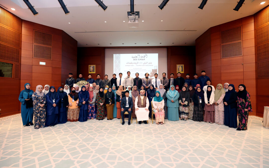 Balai Khazanah Islam Sultan Haji Hassanal Bolkiah Holds Jalsah Ilmiyyah On The History and Virtues of The Prophet Muhammad’s (Peace Be Upon Him) Pulpit